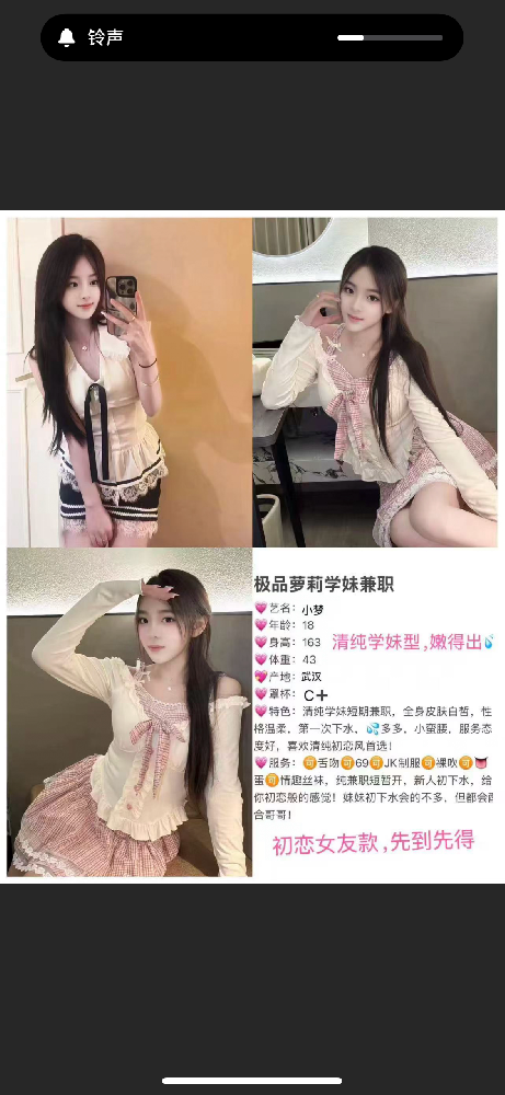 小梦
