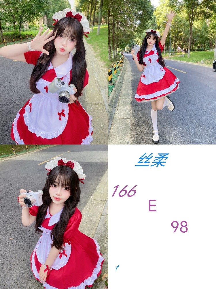 丝柔