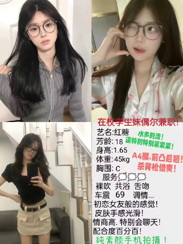 红糖