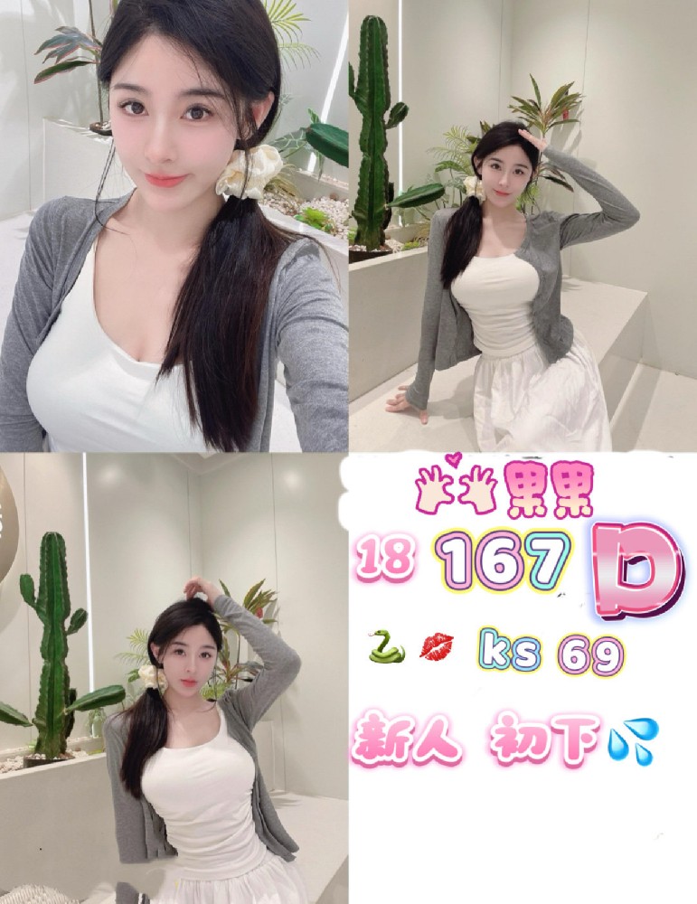 果果
