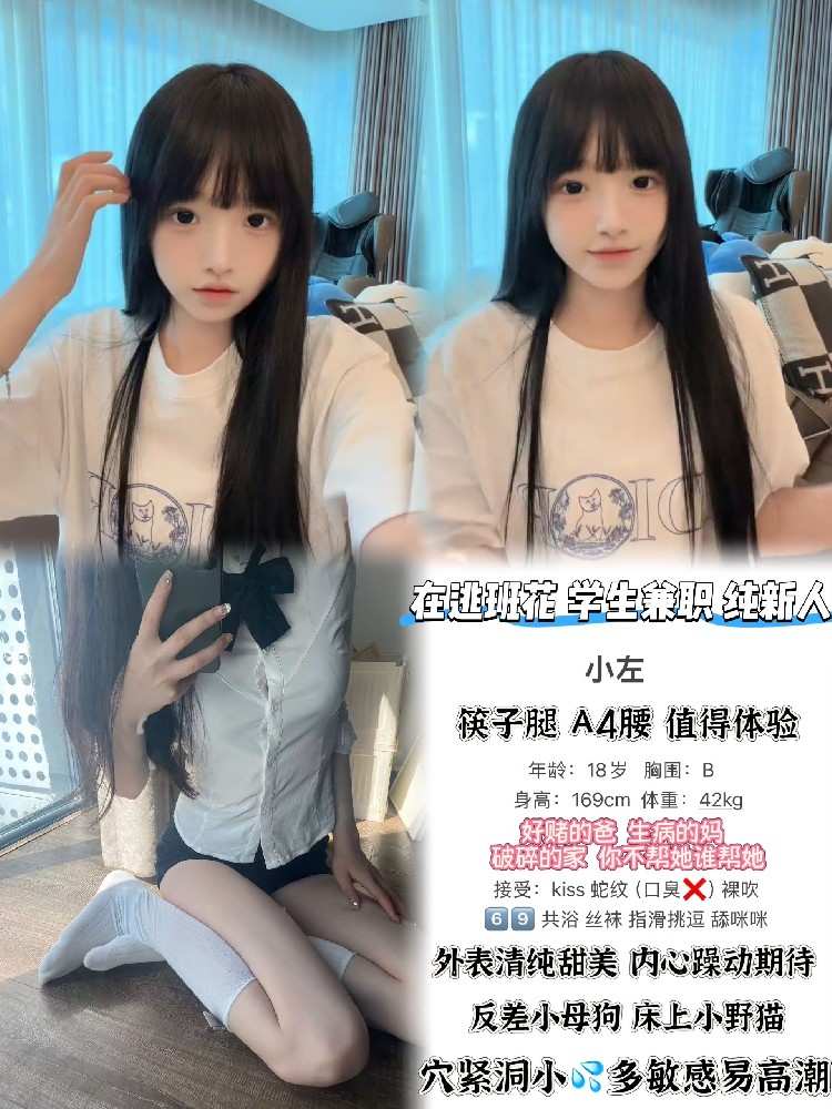 小左