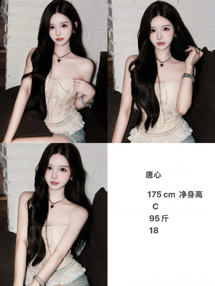 唐心