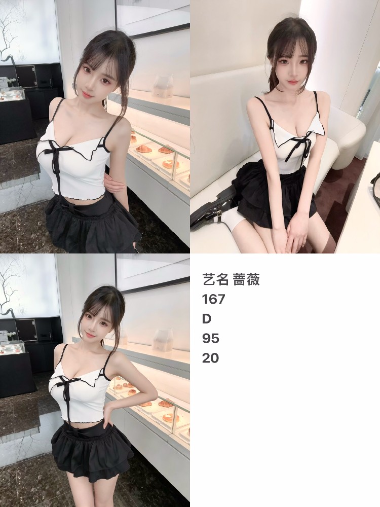 蔷薇