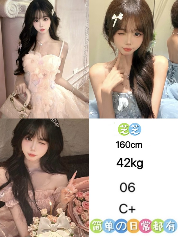 芝芝