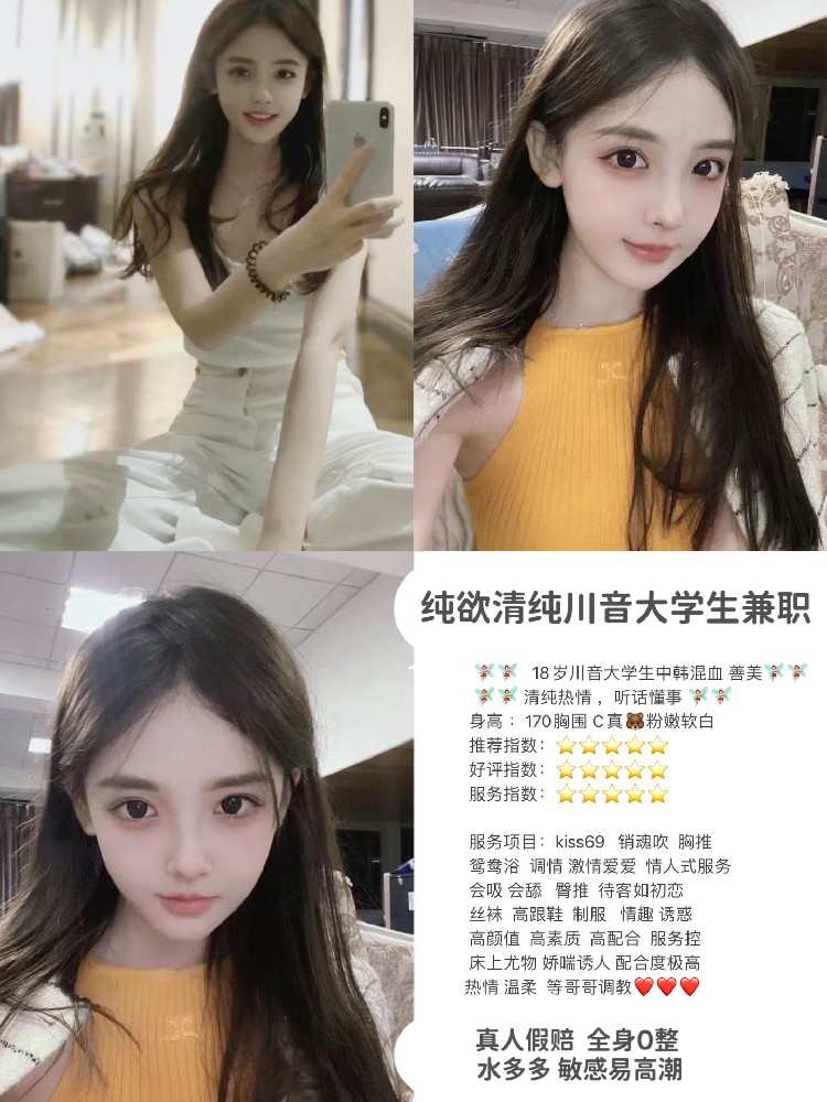 善美