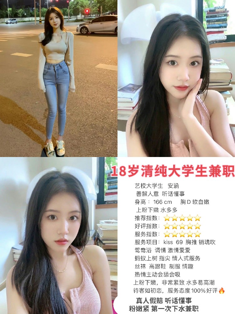 安涵