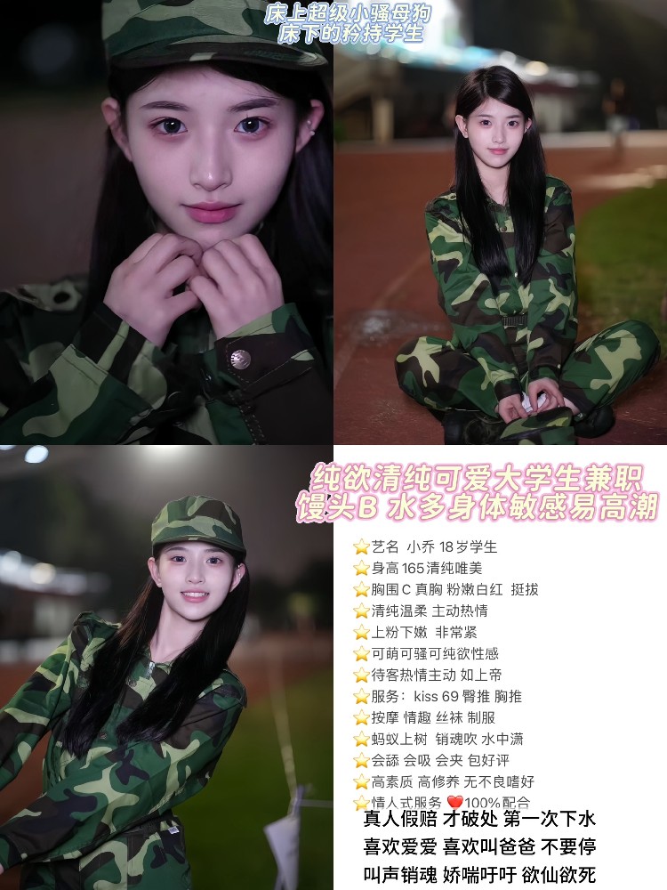 小乔