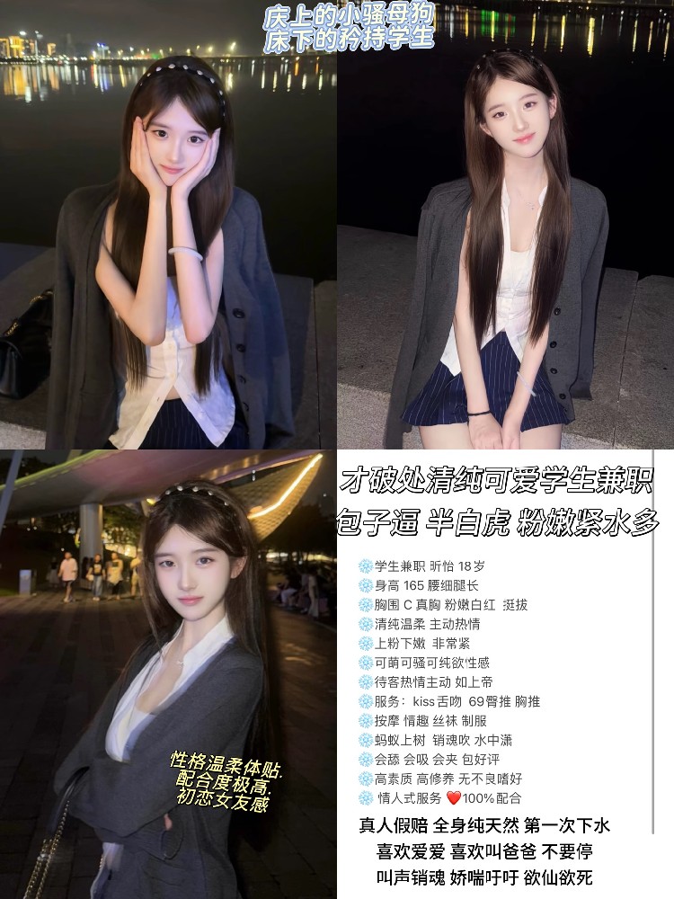 昕怡