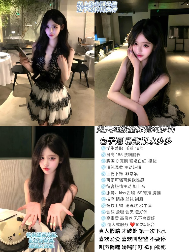 乐萱