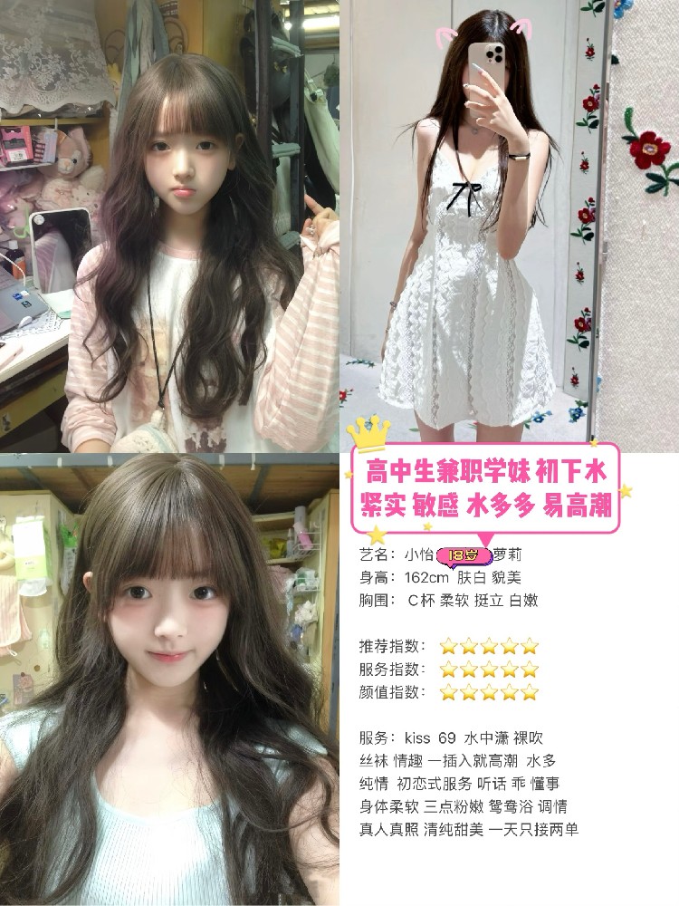 小怡