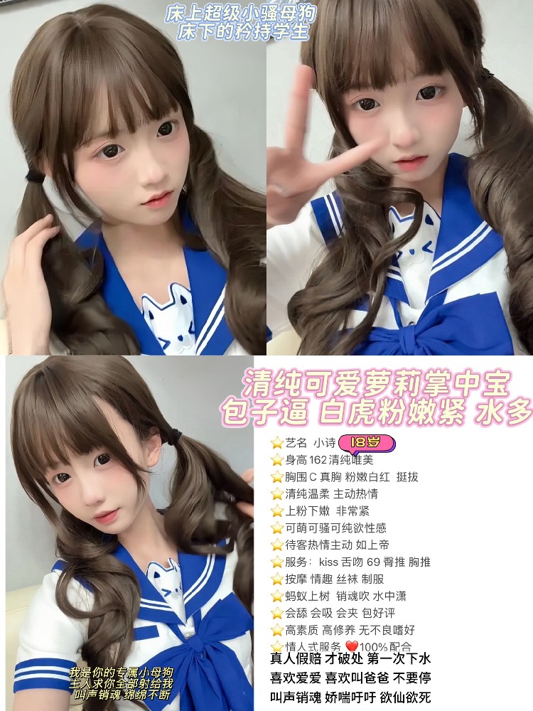 小诗