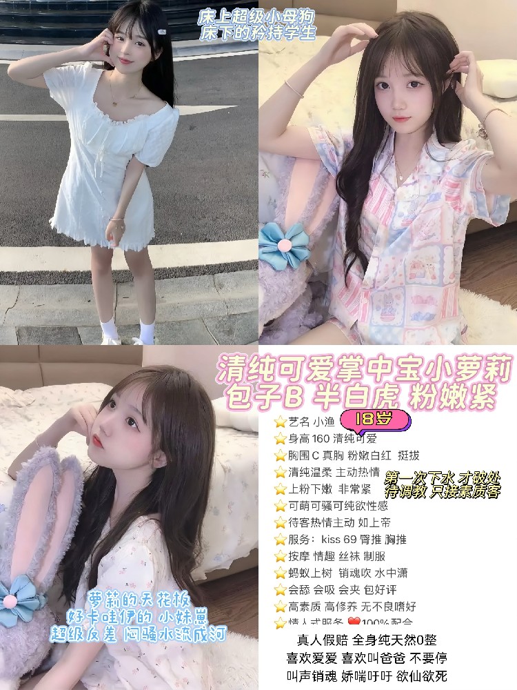小渔
