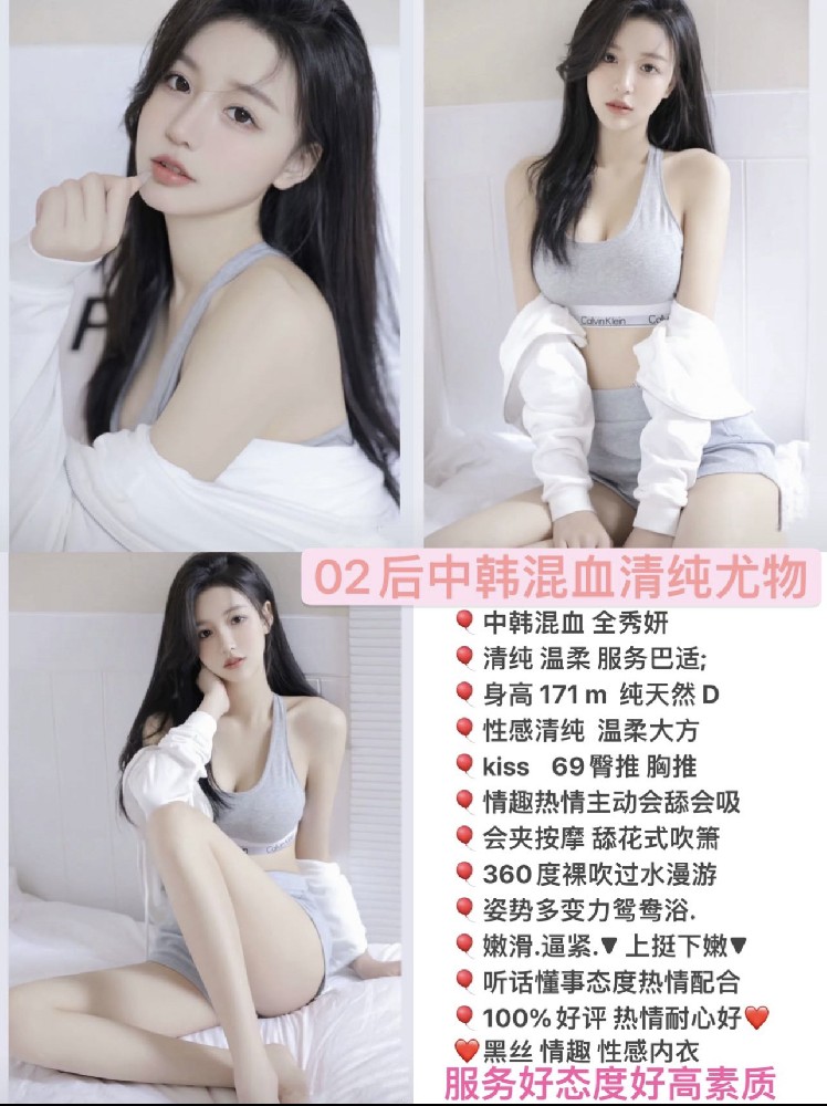 全秀妍