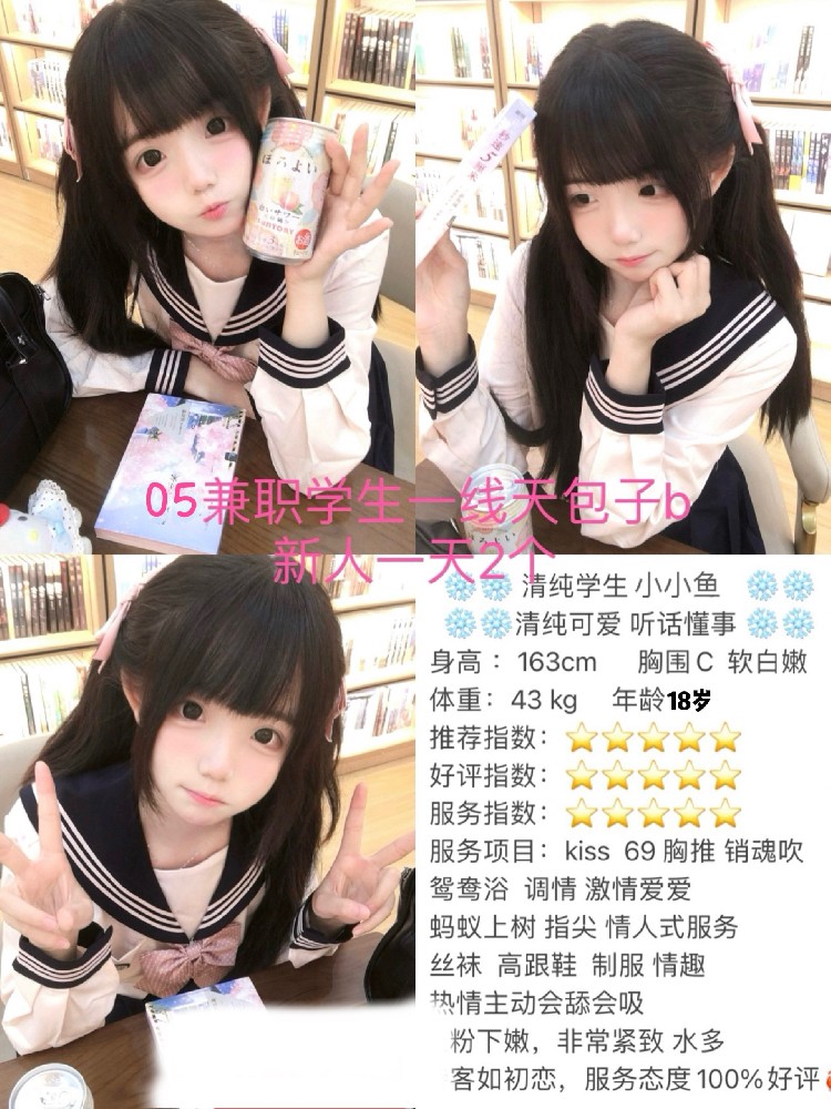 小小鱼