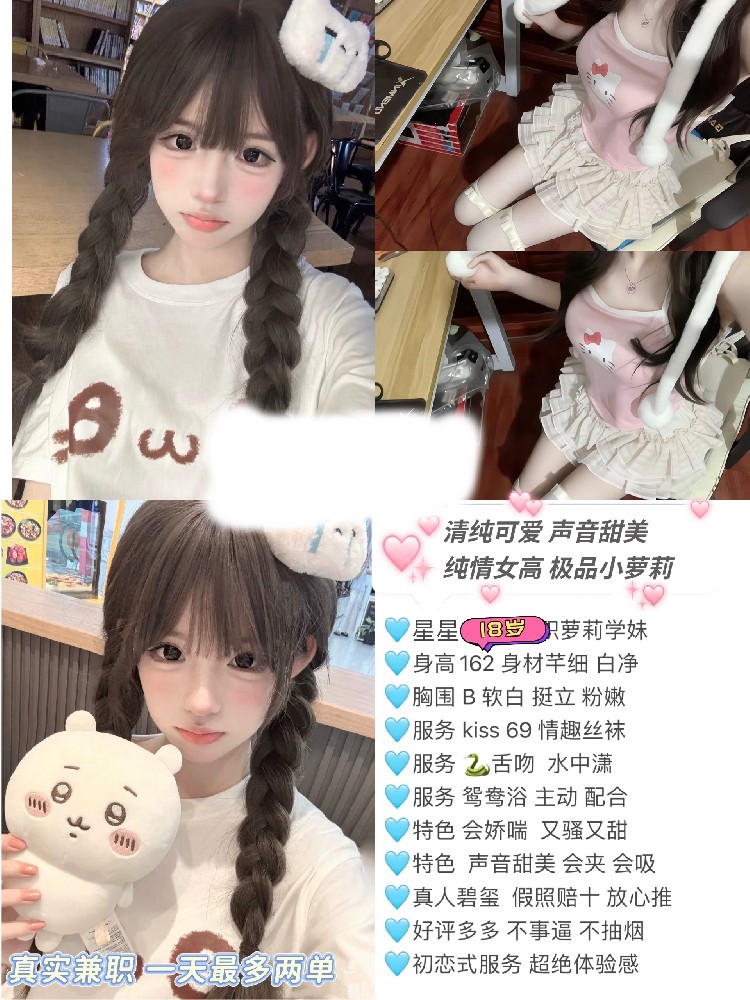 星星