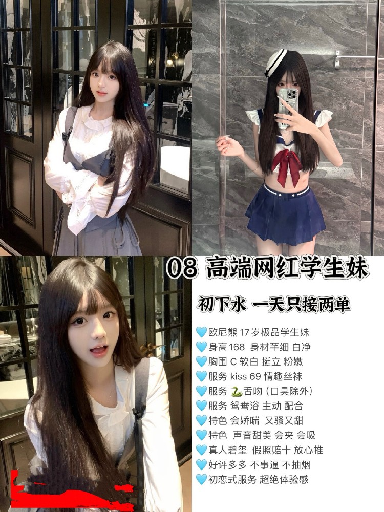 欧尼熊