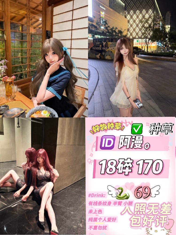 阿漫