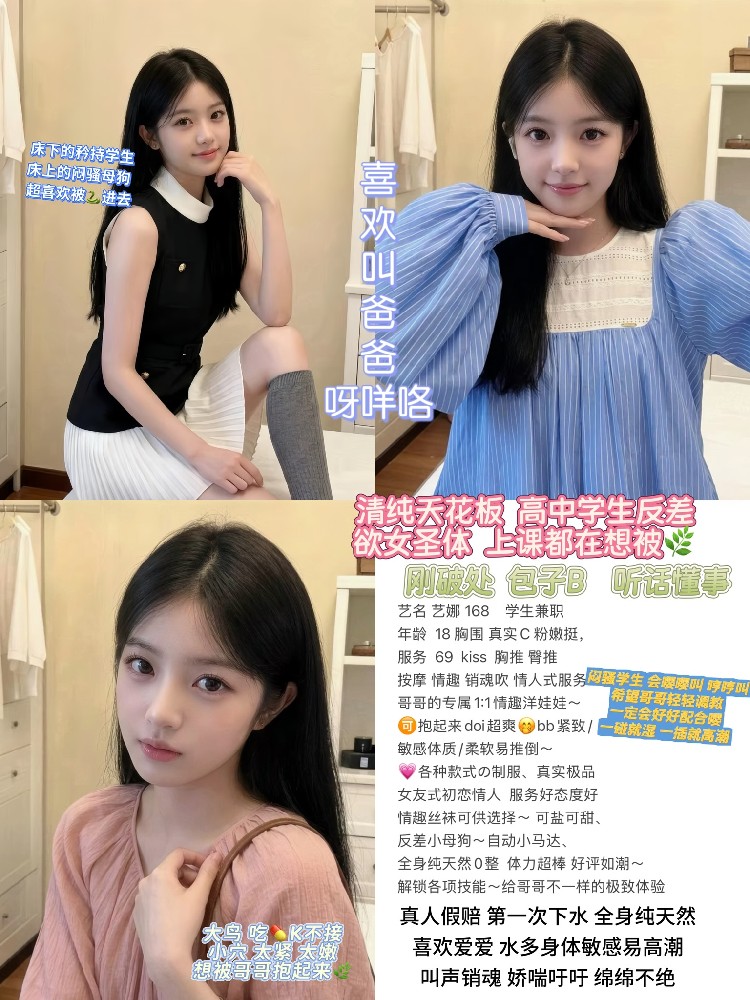 艺娜