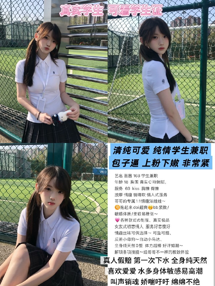 芸茜