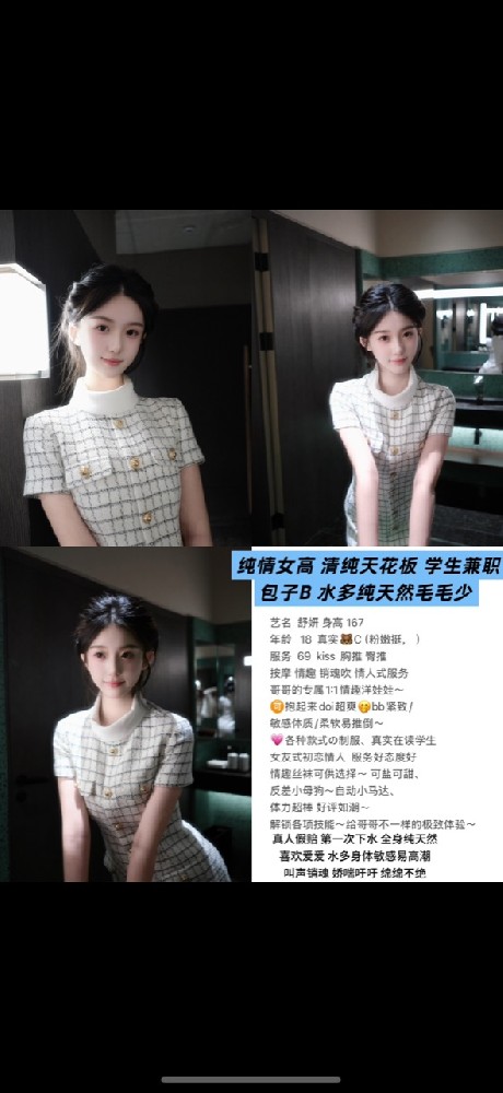 舒妍