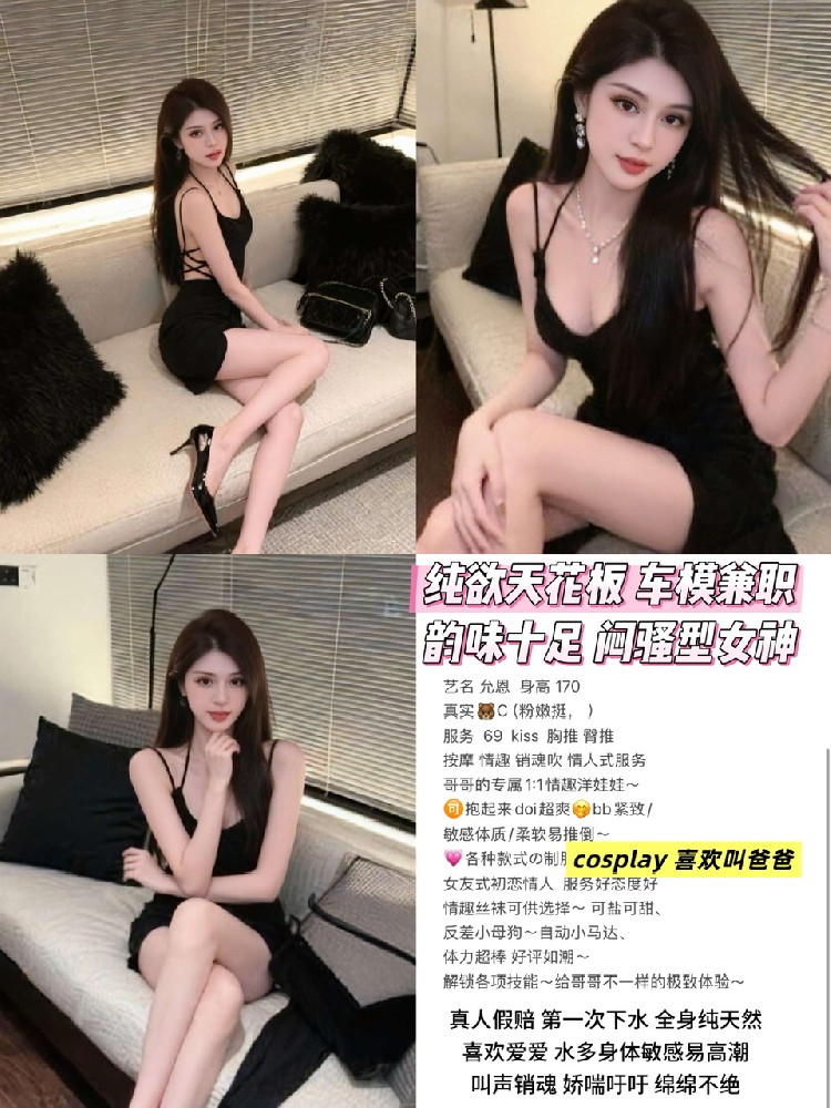 允恩