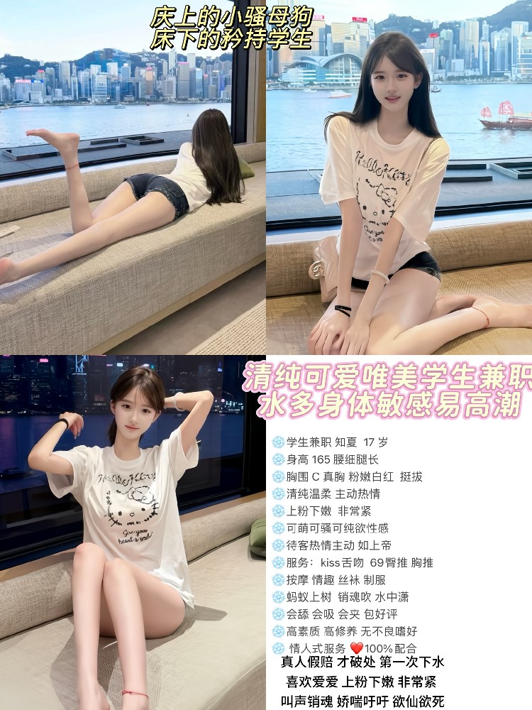 知夏