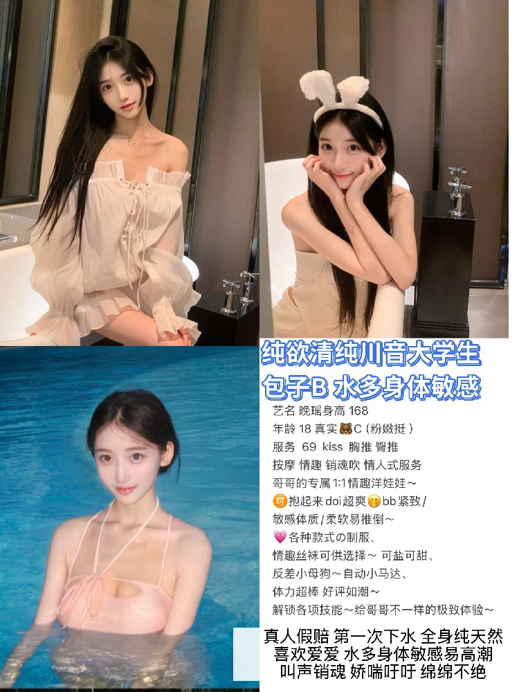晚瑶