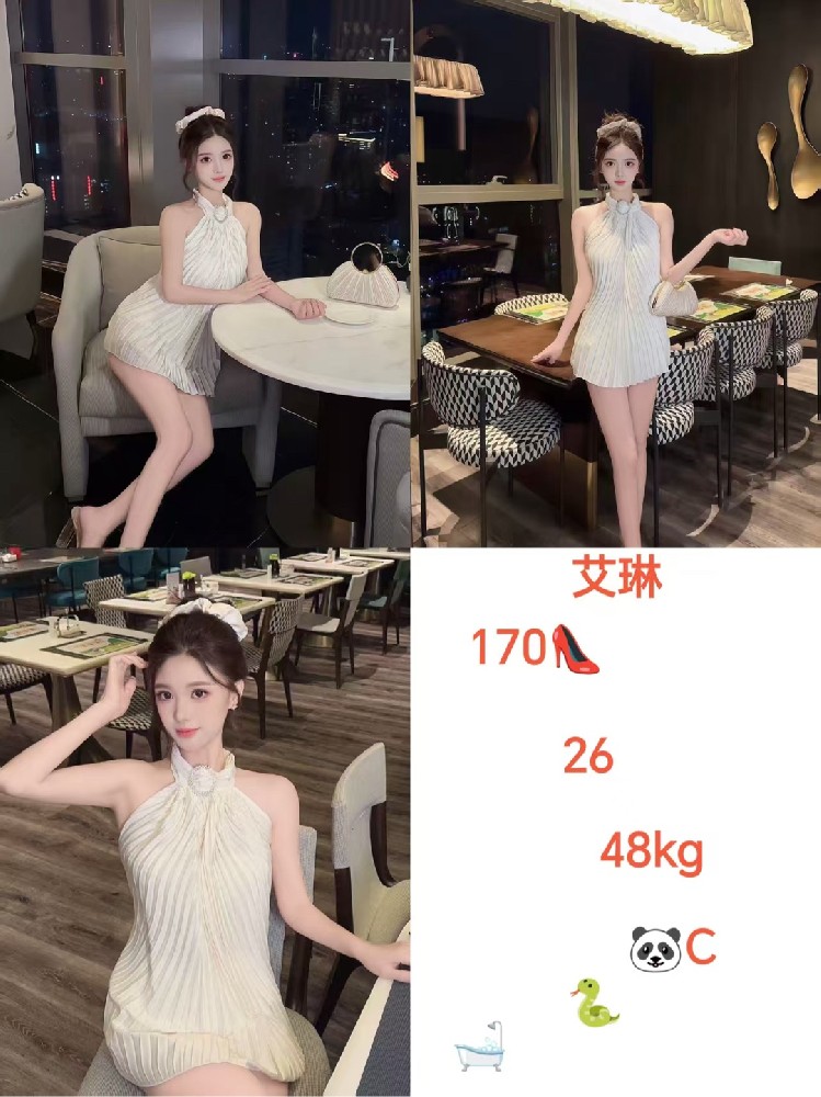 艾琳