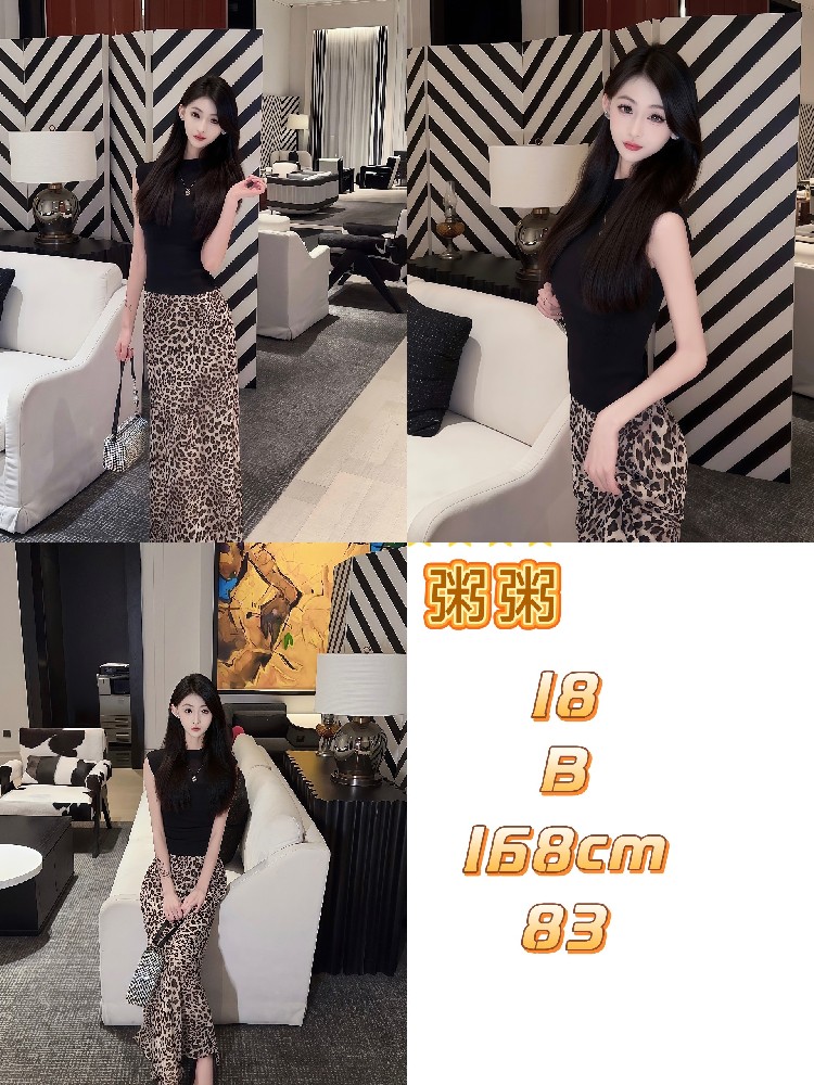 粥粥