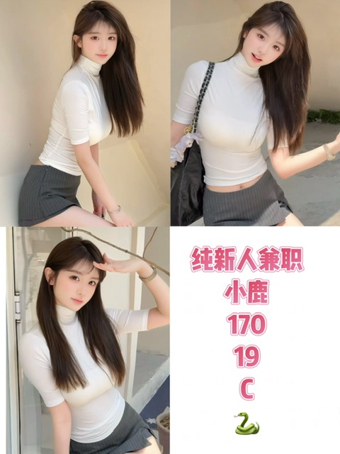 小鹿