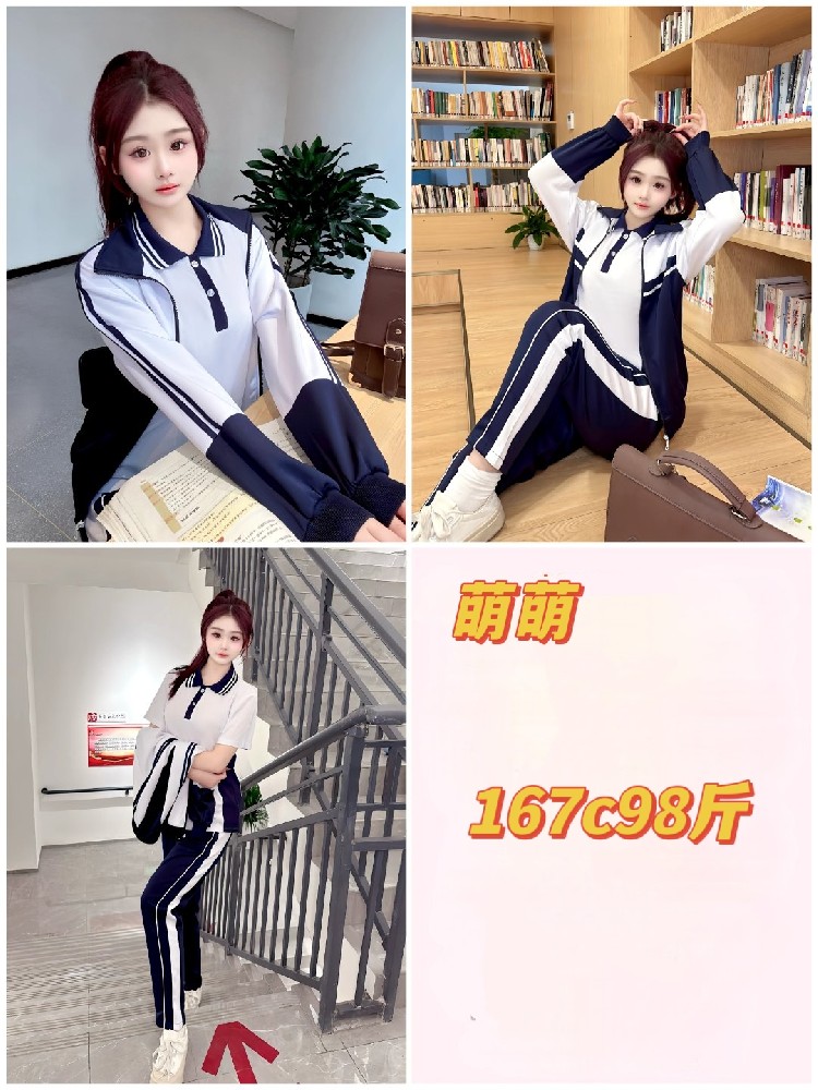 萌萌