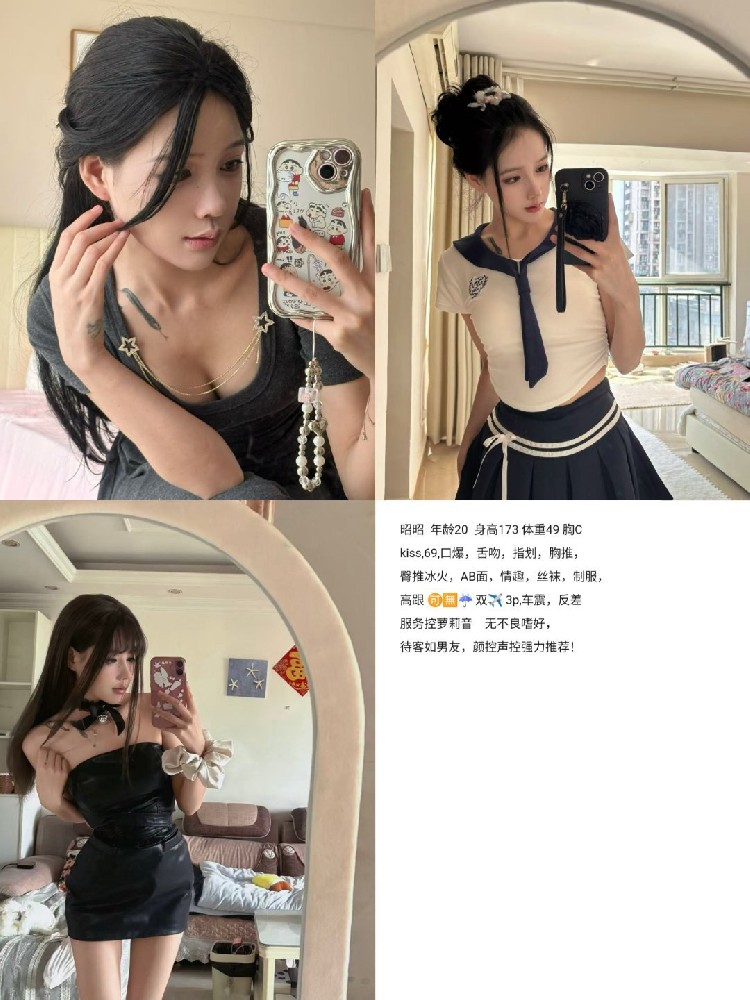 昭昭