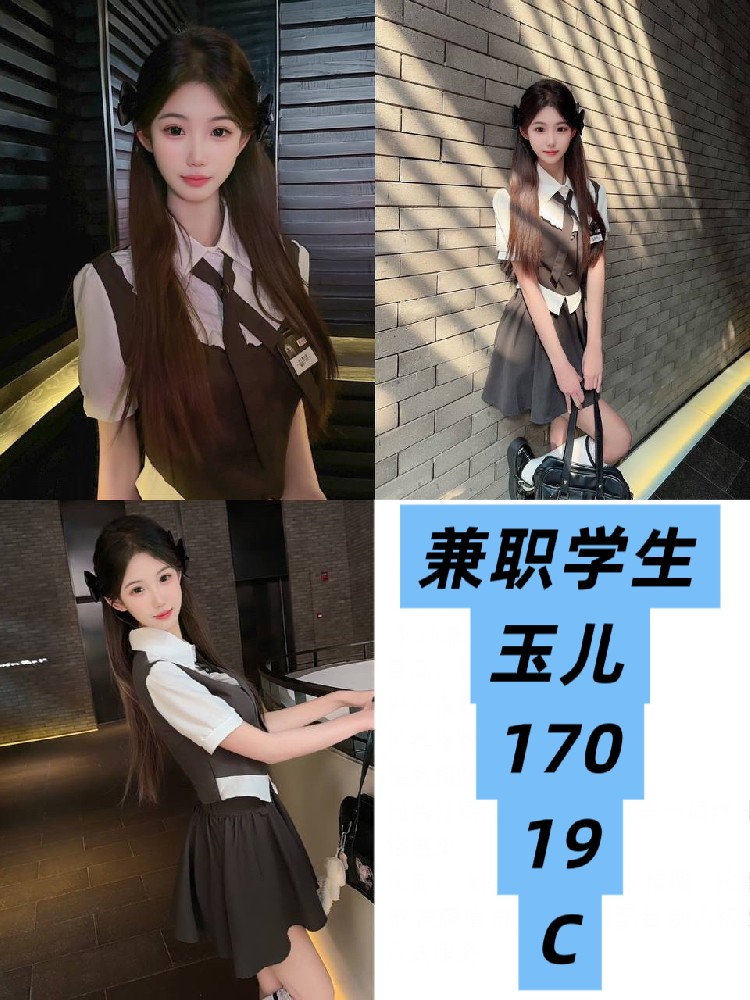 玉儿