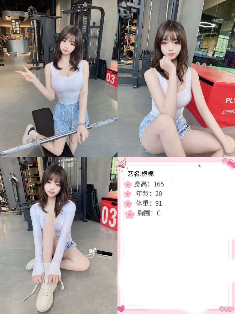 栀栀