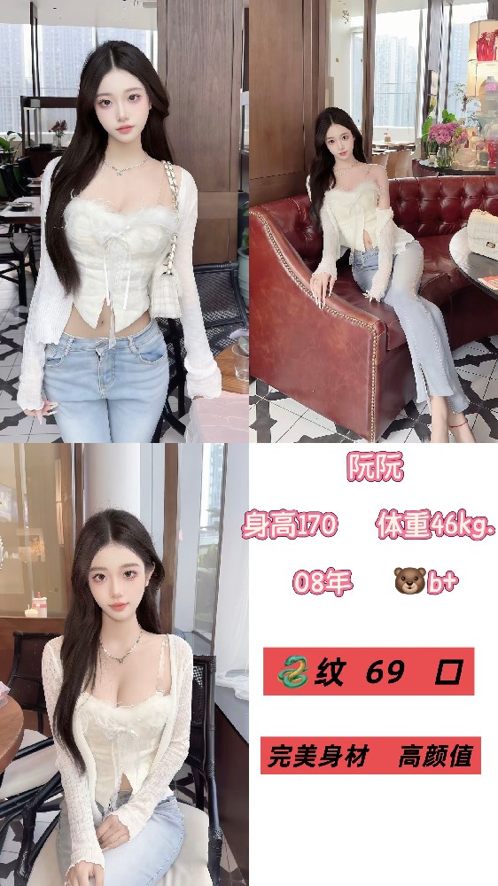 阮阮