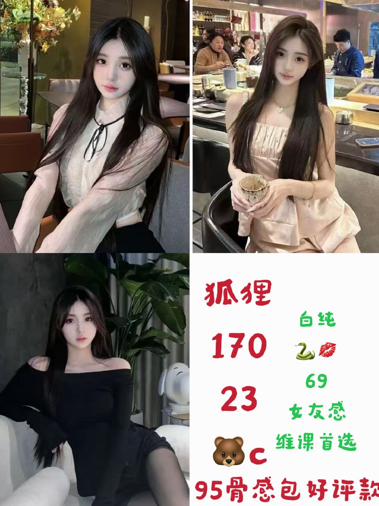 狐狸