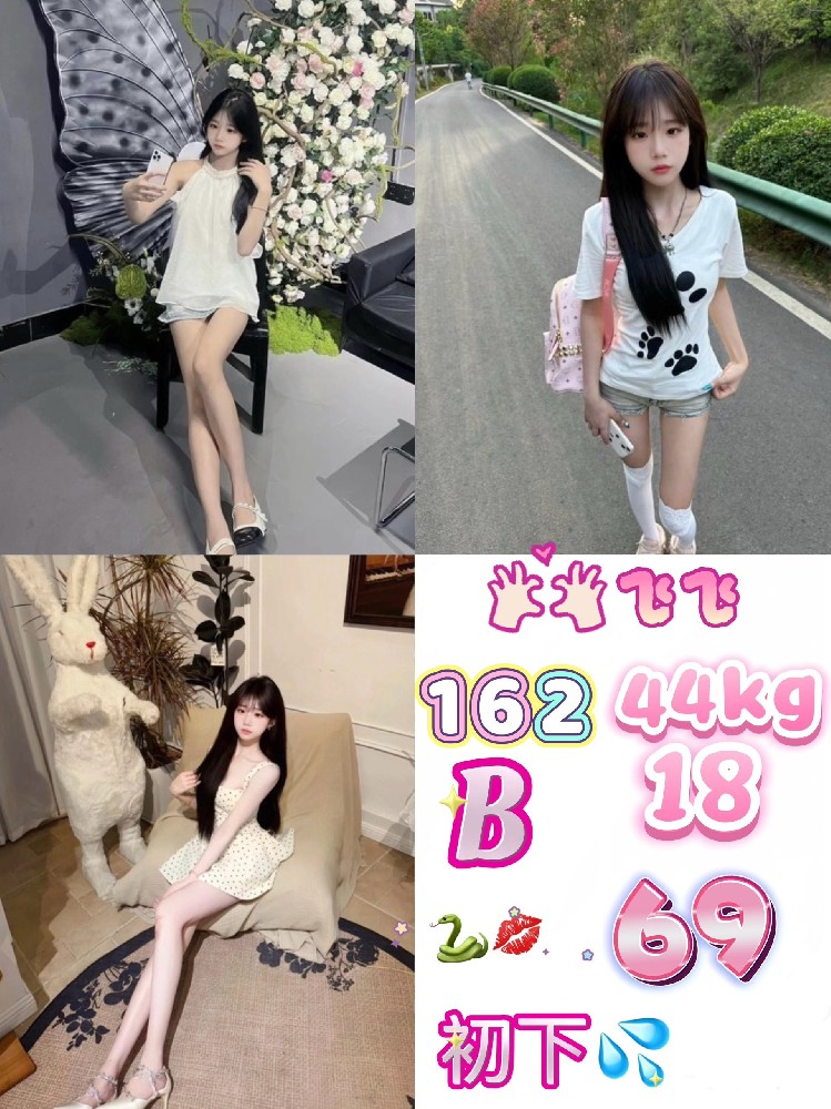 飞飞