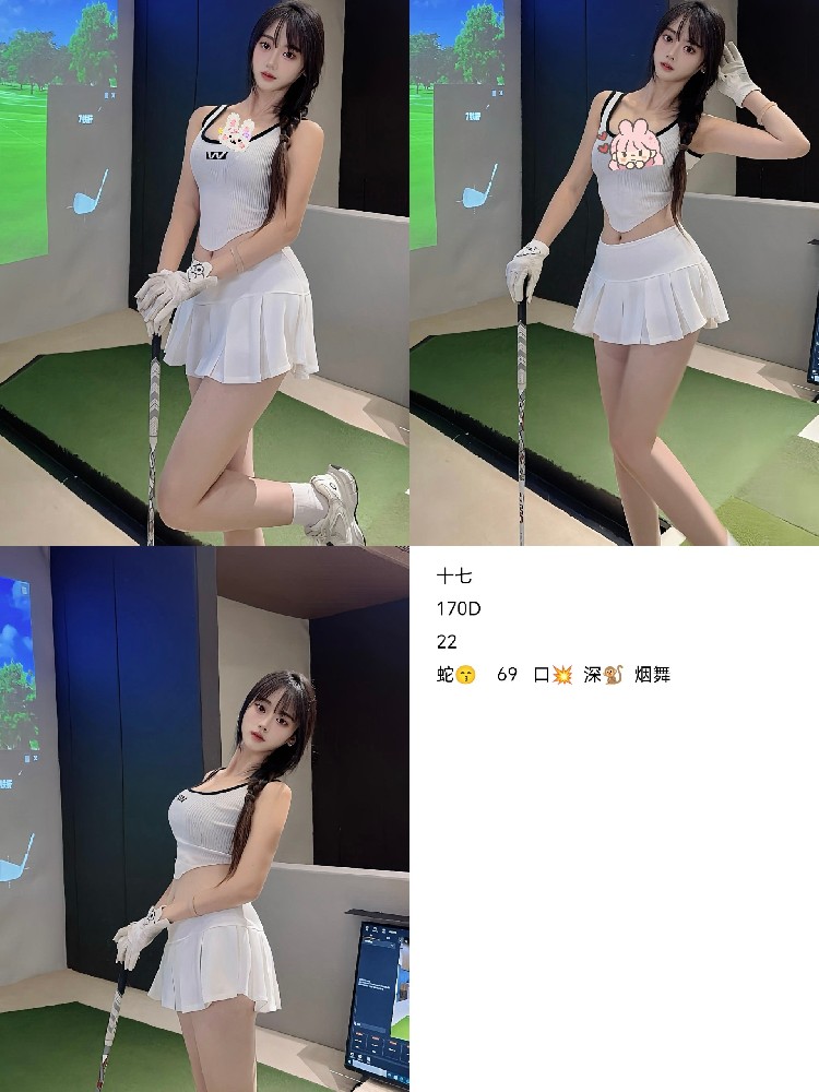 十七